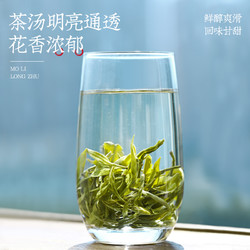 YIN LANG 音朗 茶叶2024新茶茉莉花茶龙珠特级十窨臻品浓香型送礼送长辈300g