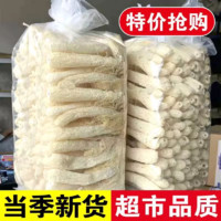 菌状元 首单立减竹荪干货古田特产新货农家食用菌菇竹笙蘑菇批发煲汤无硫