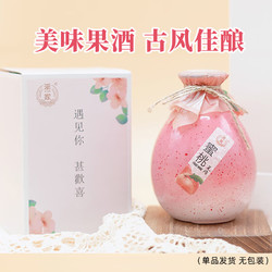 ZHE YI JIA WINE 浙一家 蜜桃味米酒500ml*1瓶果酒女士低度甜酒微醺女生酒米酒