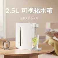 Xiaomi 小米 米家即热饮水机家用台式免安装即热即饮三挡水温1℃调温 智能屏显自清洁模式