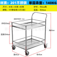 304不锈钢双层手推车静音加厚护栏平板小推车实验室医疗设备推车