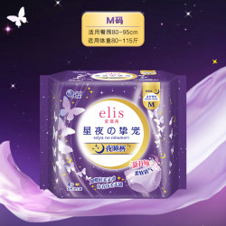 elis 爱璐茜 大王elis爱璐茜极薄夜睡裤24片干爽安心裤裤型卫生巾极薄贴身透气