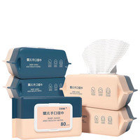 艾哲雅 80次婴儿湿巾纸新生宝宝幼儿童手口湿纸巾家庭实惠特价大包装