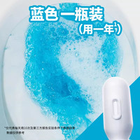 Lwash 爱屋氏 蓝泡泡洁厕灵宝厕所马桶自动清洁剂强力除垢除臭留香去异味