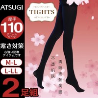 PLUS会员：ATSUGI 厚木 2双装 110D中厚春秋季打底袜 h302