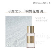 88VIP：Dr. lrean Eras 独特艾琳 高定香氛沐浴露  浮靡之水50ml