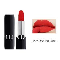 百亿补贴：Dior 迪奥 全新烈艳蓝金唇膏口红丝绒锻光 999#720#777