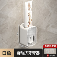 百旗 卫生间牙刷挂杯免打孔ins风网红漱口杯壁挂式轻奢家用透明置物架