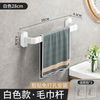 百旗 浴室毛巾架卫生间洗澡间免打孔壁挂式墙上收纳架简约轻奢卫浴套件
