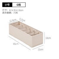 IRIS 爱丽思 抽屉式布艺内衣收纳盒放袜子内裤三合一分格家用折叠整理箱