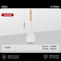 OOU硅胶锅铲家用炒菜铲子不粘锅专用耐高温勺子漏勺汤勺厨具套装