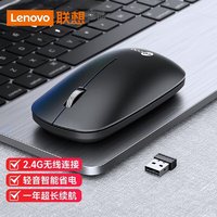 Lenovo 联想 来酷无线鼠标静音2.4G可充电轻声便携小巧商务办公台式