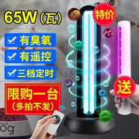 KARELL 宠物紫外线消毒灯细小犬瘟猫藓猫瘟狗瘟杀菌灯臭氧宠物店医