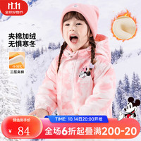迪士尼宝宝童装儿童卡通可爱时尚百搭保暖夹棉外套棉服秋冬季 ZD4DS015粉色 130