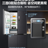 Midea 美的 551十字对双开四门超薄无缝全嵌入式一级家用大容量无霜冰箱