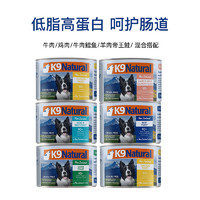 88VIP：K9Natural 宠源新 K9 Natural新西兰全价高肉犬罐成幼犬狗主食无谷湿粮k9狗罐头170*6