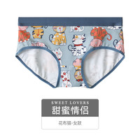 HUANEI 画内 花布猫咪情侣内裤莫代尔棉中腰舒适男女短裤卡通趣味七夕礼物