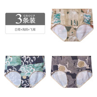 HUANEI 画内 飞鸟集~画内原创文艺印花内裤女莫代尔包臀无痕中腰女士三角短裤