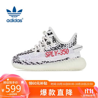 adidas 阿迪达斯 YEEZY BOOST 350 V2 INFANTS椰子童鞋HP6588 UK5K码21码