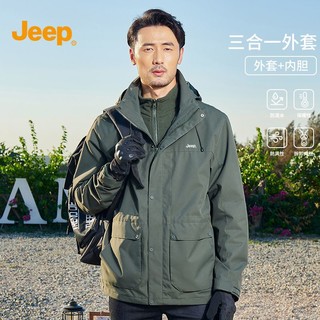 Jeep 吉普 男士冲锋衣三合一外套休闲情侣款户外防风夹克登山服正品