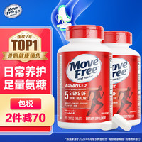 Move Free益节 氨糖软骨素红瓶200粒*2瓶