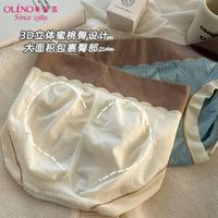 OLENO 奥丽侬 蜜桃臀莫代尔无痕内裤女纯棉抗菌裆学生中高腰透气三角底裤