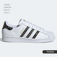 adidas 阿迪达斯 正品三叶草SUPERSTAR 男女经典休闲板鞋 FV3024