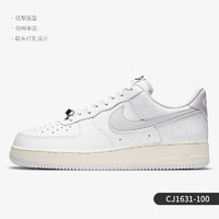 NIKE 耐克 正品Air Force Premium AF1白灰反光空军一号板鞋CJ1631