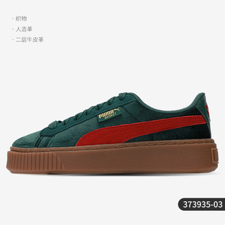 PUMA 彪马 官方正品当季新款女子运动休闲松糕底板鞋373935-03