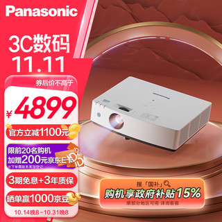 Panasonic 松下 PT-LMX380C激光投影仪（XGA、4000流明）