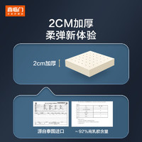 Sleemon 喜临门 乳胶软垫 环保黄麻硬垫 七区独袋轻音弹簧床垫席梦思 飞跃 尊享3.0·150