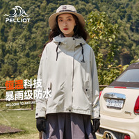  PELLIOT/伯希和 防风防水 冲锋衣  米白色 L