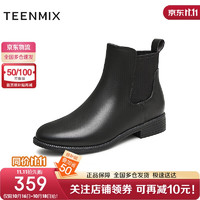 TEENMIX 天美意 切尔西靴 都市休闲女靴 CO557DD3