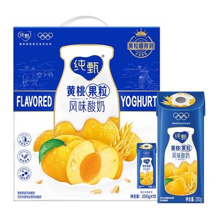 88VIP：JUST YOGHURT 纯甄 燕麦黄桃果粒风味酸奶200g*10包