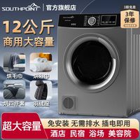 南极点 滚筒烘干机家用商用酒店宾馆民宿床单被套大容量大型干衣机