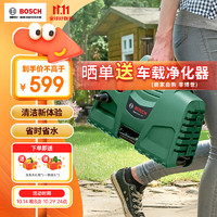 BOSCH 博世 EA100 洗车机高压清洗机220V小型家用高压水枪洗车水泵便携神器