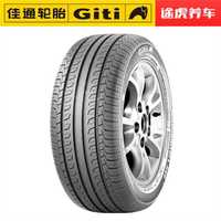 Giti 佳通轮胎 佳通汽车轮胎228V1 205/50R17 93W适配比亚迪元吉利帝豪艾瑞泽5/7