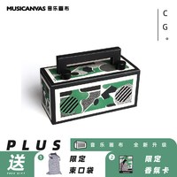 MUSICANVAS 音乐画布（MUSICANVAS） 无线蓝牙音箱家用高音质大音量小型低音炮音响 居家款cg 官方标配