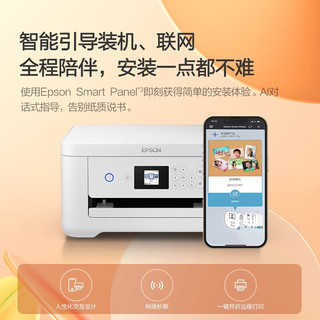 EPSON 爱普生 墨仓式无线家用打印机彩色喷墨照片打印复印扫描办公一体机家庭教育好帮手 L4266 墨水套餐 打印机
