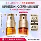 CLARINS 娇韵诗 双萃焕活眼部精华 20ml赠黄金双萃20ml