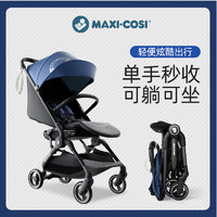 MAXI-COSI 迈可适 Maxicosi迈可适Beta0-3岁婴儿高景观推车可坐可躺上飞机宝宝避震 Beta迷雾灰