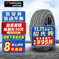 优科豪马 横滨汽车轮胎 AE61 235/55R19 101V CS75