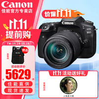 Canon 佳能 EOS 90D APS-C画幅 数码单反相机 黑色 LENS EF-S 18-135mm F3.5 IS USM 单镜头套机