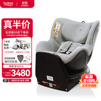 Britax 宝得适 宝宝儿童安全座椅0-4岁isize认证正反安装双面骑士plus北欧灰