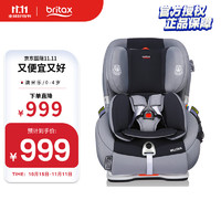 Britax 宝得适 儿童安全座椅0-4岁正反安装澳米乐 岩石灰