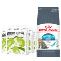 移动端、京东百亿补贴：ROYAL CANIN 皇家 U31成猫猫粮 泌尿道呵护2KG+福丸原味膨润土豆腐混合猫砂10kg