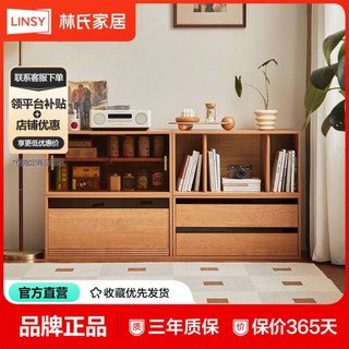 百亿补贴：LINSY 林氏家居 客厅家用电视柜收纳储物柜一体现代简约小边柜隔断柜茶几KQ4E 横隔板柜