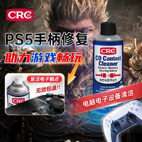 CRC 希安斯 PR02016C 精密电器清洁剂 300g