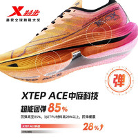 今日必买：XTEP 特步 160X5.0 男款跑步鞋