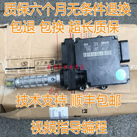 云飞腾 适用 东南DX7电子手刹电机 EPB控制单元DX7电子手刹控制器模块 东南dx7手刹抱死 拆车 六个月无条件退换